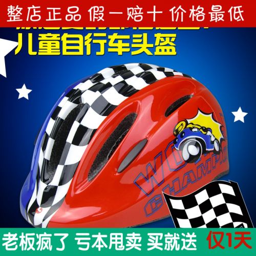 Casque cycliste enfant LIMAR - Ref 2236668