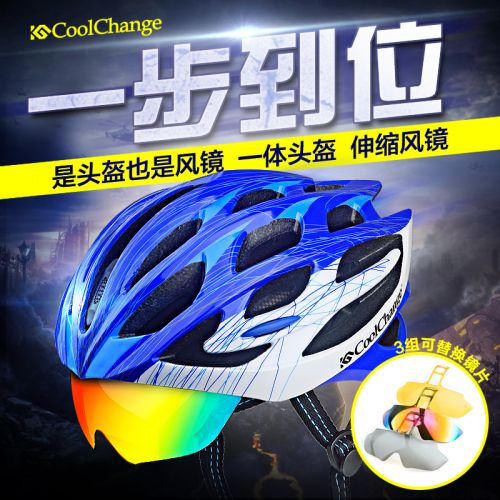 Casque cycliste mixte COOLCHANGE - Ref 2236670