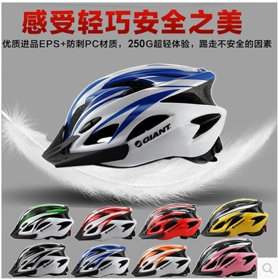 Casque cycliste mixte GIANT - Ref 2236680
