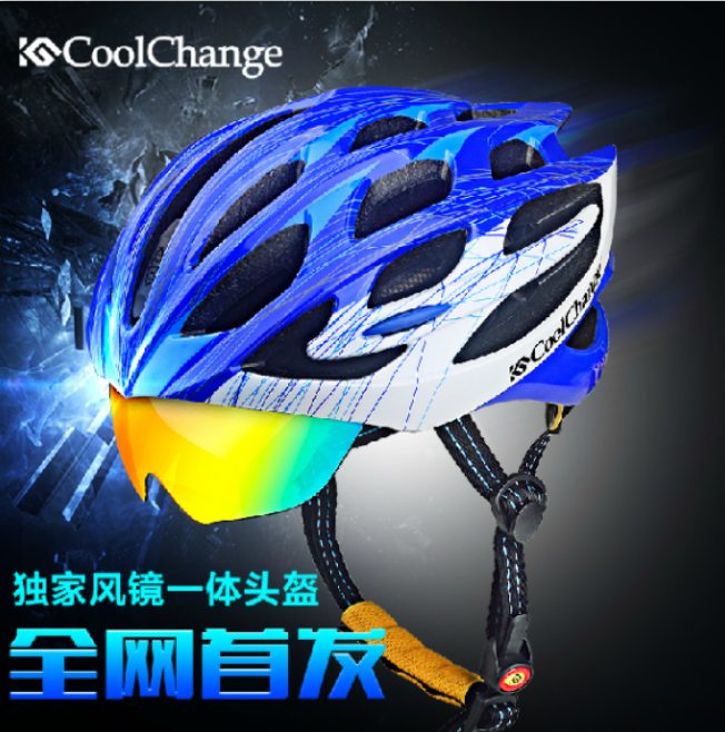 Casque cycliste mixte COOLCHANGE - Ref 2236716