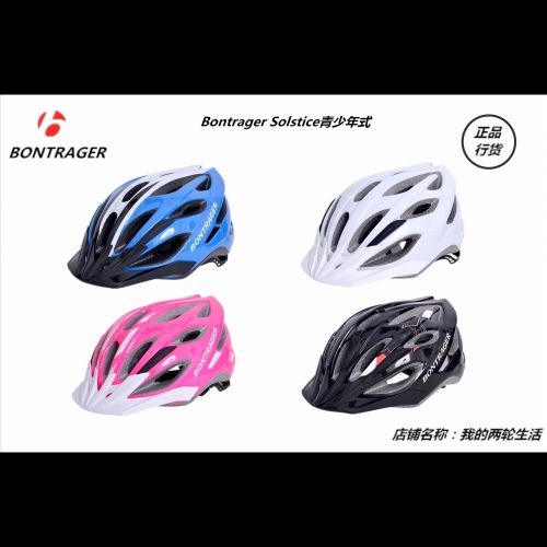 Casque cycliste enfant TREK - Ref 2236719