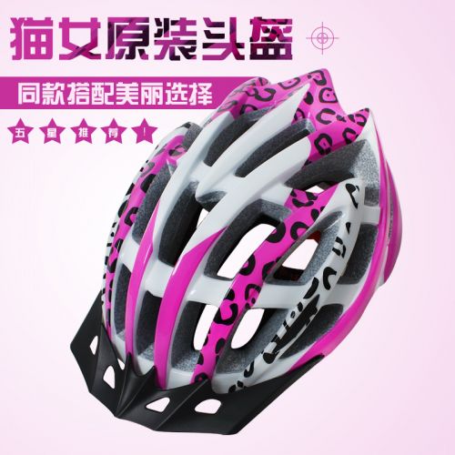 Casque cycliste femme KING BIKE - Ref 2236727