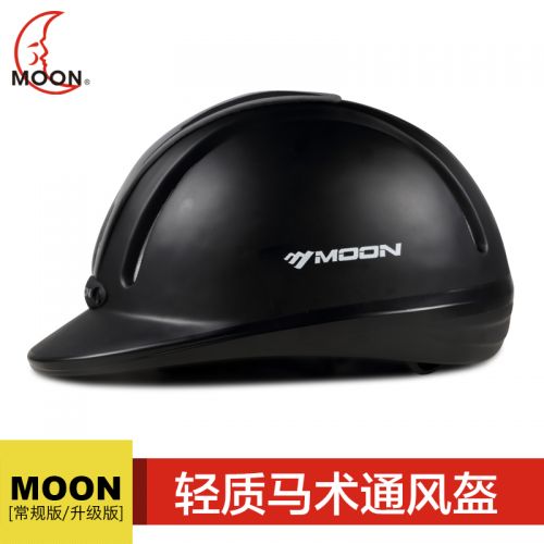 Casque cycliste mixte MOON - Ref 2236731