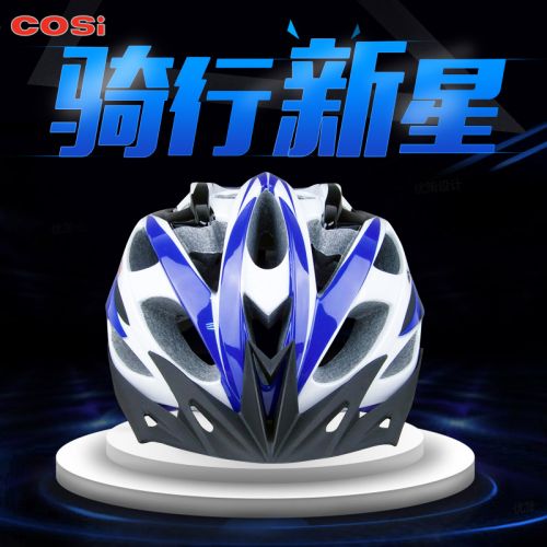 Casque cycliste COSI - Ref 2236734