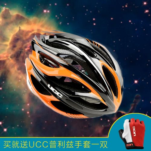 Casque cycliste mixte - Ref 2236761