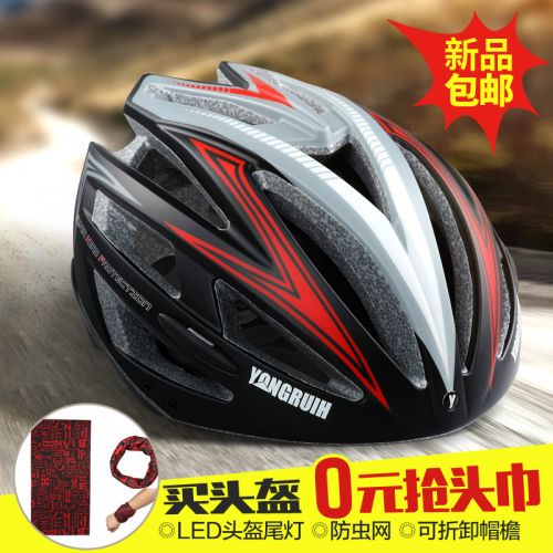 Casque cycliste mixte YONGRUIH - Ref 2236764