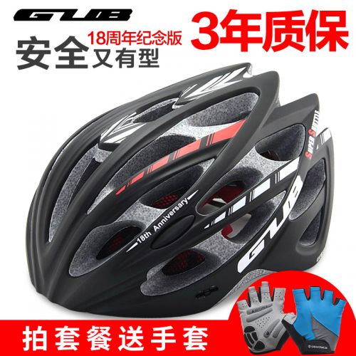 Casque cycliste mixte - Ref 2236776
