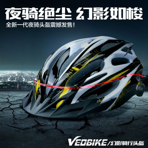 Casque cycliste mixte VEOBIKE - Ref 2236778