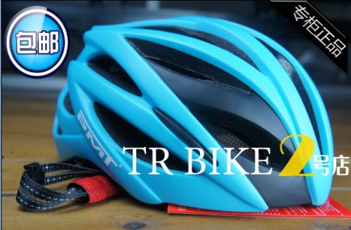 Casque cycliste - Ref 2236792