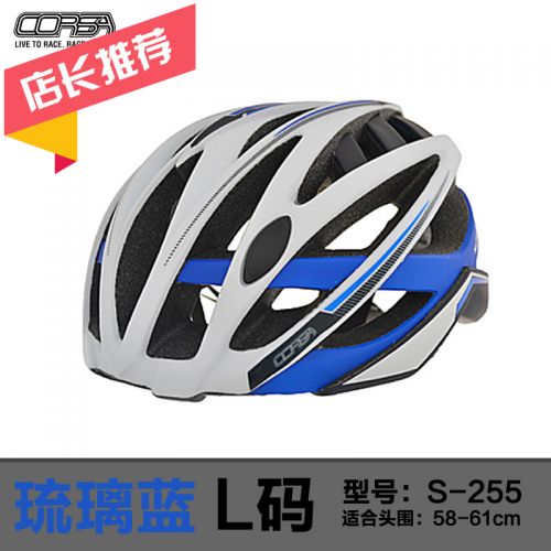 Casque cycliste homme CORSA - Ref 2236793