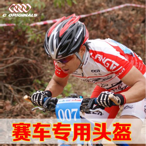 Casque cycliste mixte C ORIGINALS - Ref 2236798