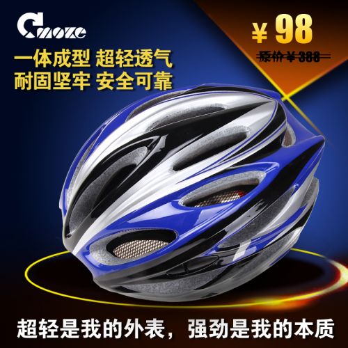 Casque cycliste mixte MOKE - Ref 2236826
