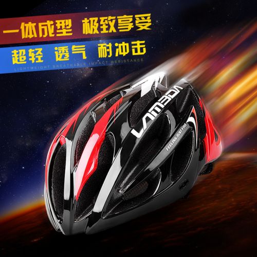 Casque cycliste LAMBDA - Ref 2236834