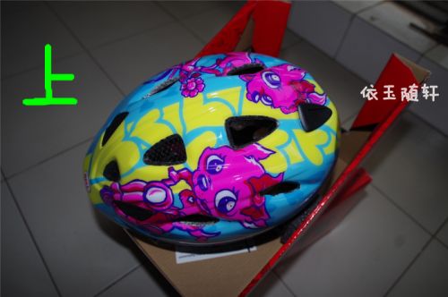 Casque cycliste - Ref 2236839