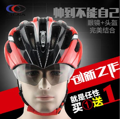 Casque cycliste mixte - Ref 2236840
