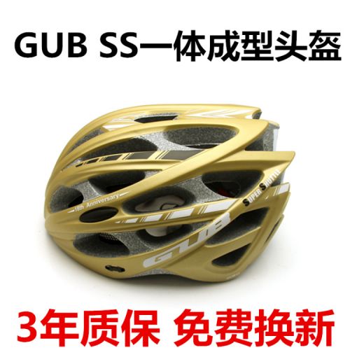 Casque cycliste - Ref 2236847
