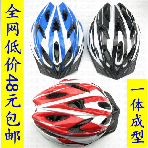 Casque cycliste mixte - Ref 2236855