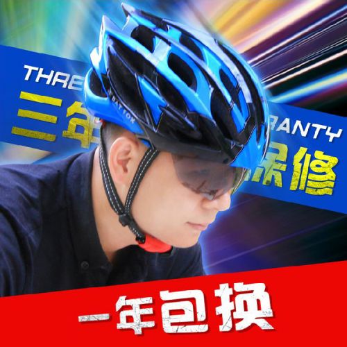 Casque cycliste mixte BATFOX - Ref 2236856