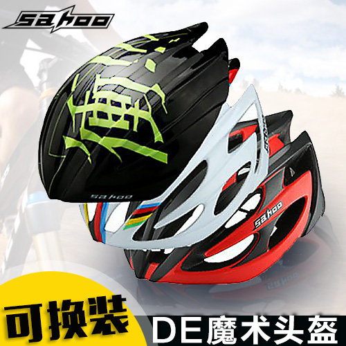 Casque cycliste mixte SAHOO - Ref 2236862