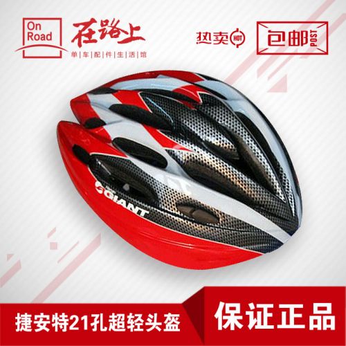 Casque cycliste mixte GIANT - Ref 2236878