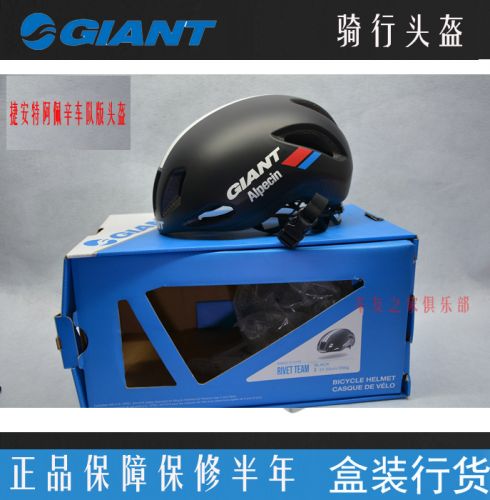 Casque cycliste - Ref 2236879