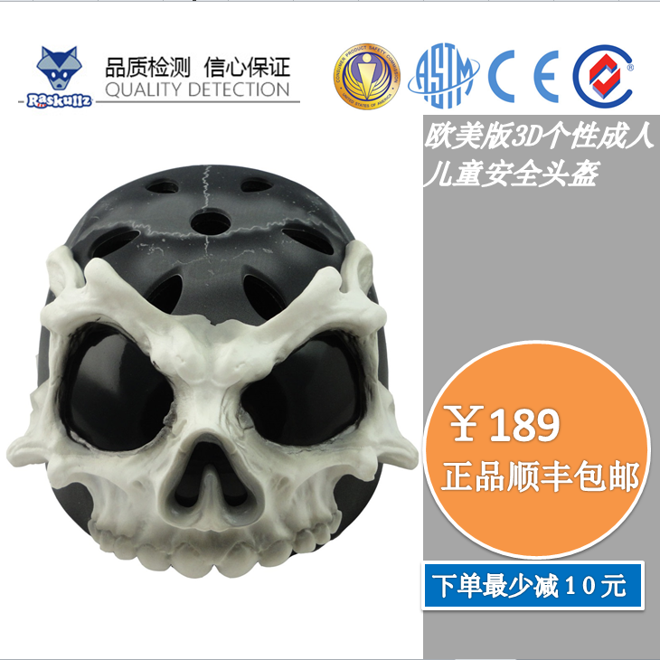 Casque cycliste homme RASKULLZ - Ref 2236889