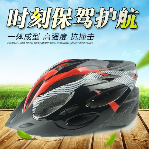 Casque cycliste mixte - Ref 2236895