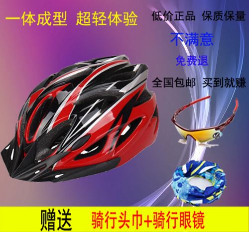 Casque cycliste - Ref 2236897