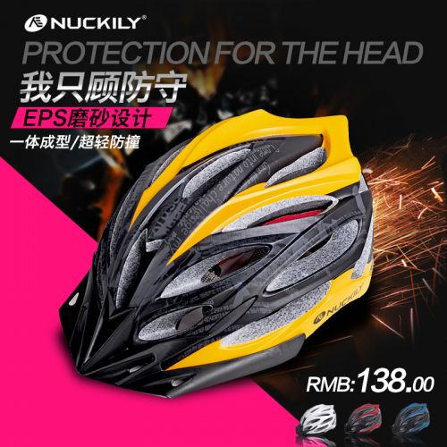 Casque cycliste mixte NUCKILY - Ref 2236907