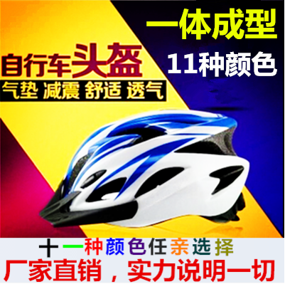 Casque cycliste mixte - Ref 2236910
