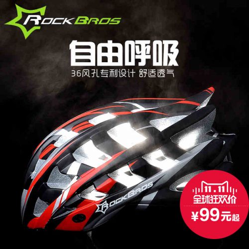 Casque cycliste mixte ROCKBROS - Ref 2236915