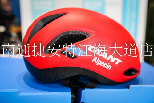 Casque cycliste mixte GIANT - Ref 2236916