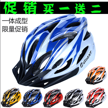 Casque cycliste mixte - Ref 2236918