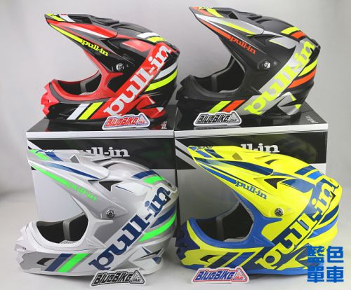 Casque cycliste homme PULL-IN - Ref 2236923
