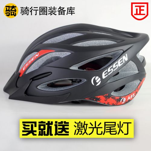 Casque cycliste mixte ESSEN - Ref 2236935
