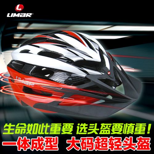 Casque cycliste mixte LIMAR - Ref 2236962
