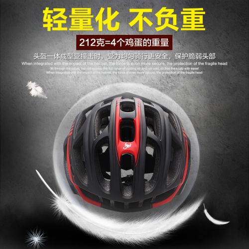 Casque cycliste mixte FORIDER - Ref 2236973