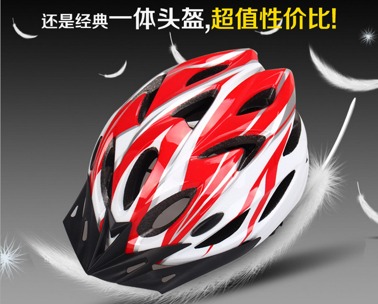 Casque cycliste mixte - Ref 2236978