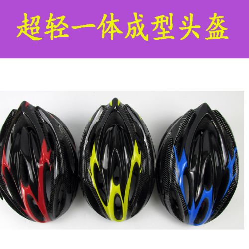 Casque cycliste - Ref 2236985