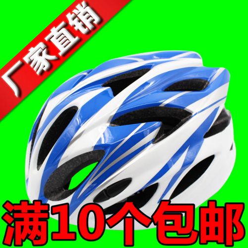 Casque cycliste - Ref 2236986