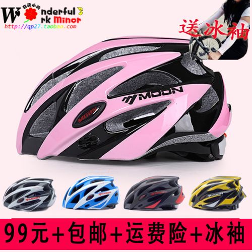 Casque cycliste mixte MOON - Ref 2236987