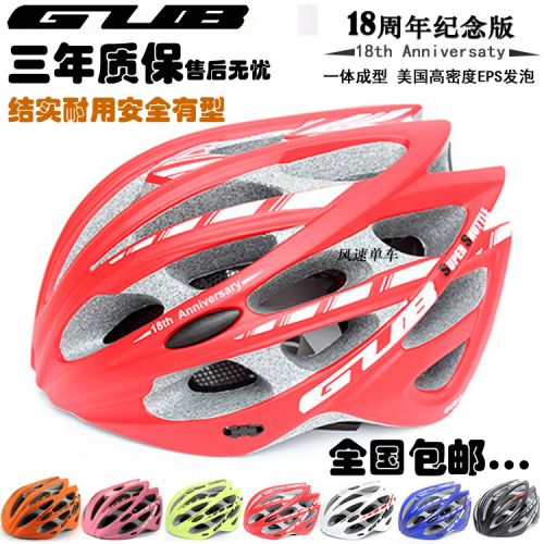 Casque cycliste - Ref 2237000