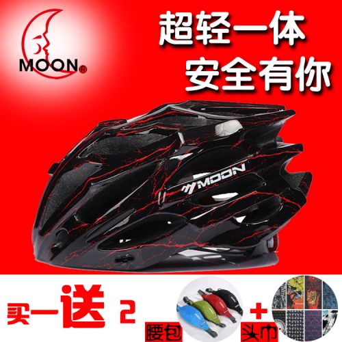 Casque cycliste mixte MOON - Ref 2237001