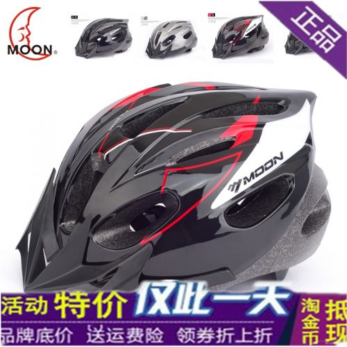 Casque cycliste MOON - Ref 2237021