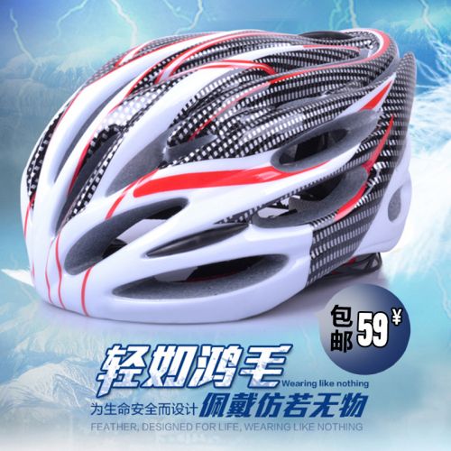 Casque cycliste mixte - Ref 2237024
