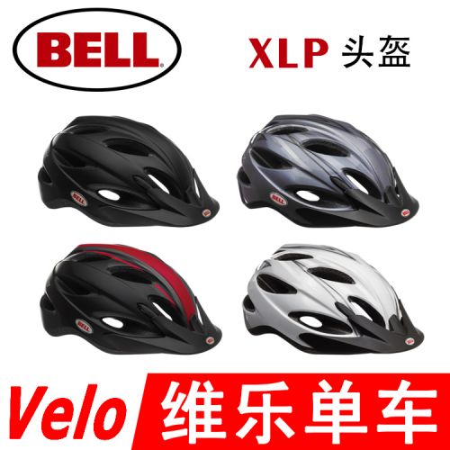 Casque cycliste - Ref 2237031
