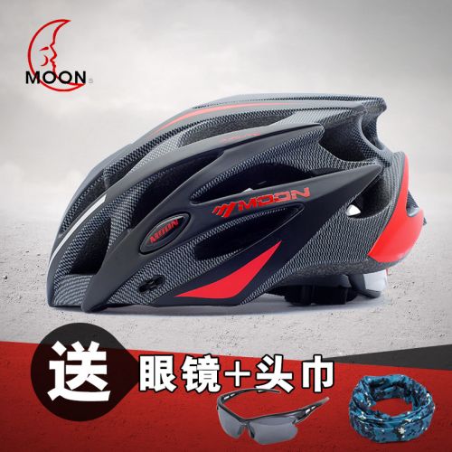 Casque cycliste MOON - Ref 2237068