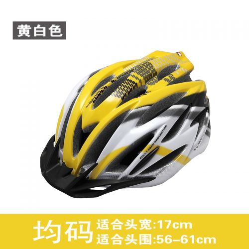 Casque cycliste mixte YONGRUIH - Ref 2237085