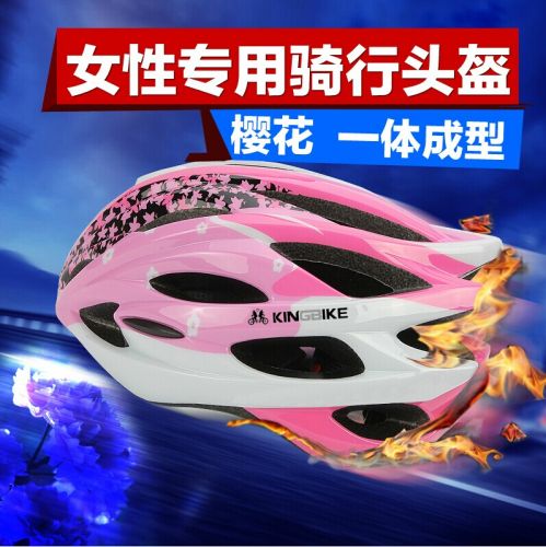 Casque cycliste JAKROO - Ref 2237108