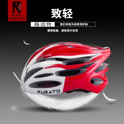 Casque cycliste mixte - Ref 2237114